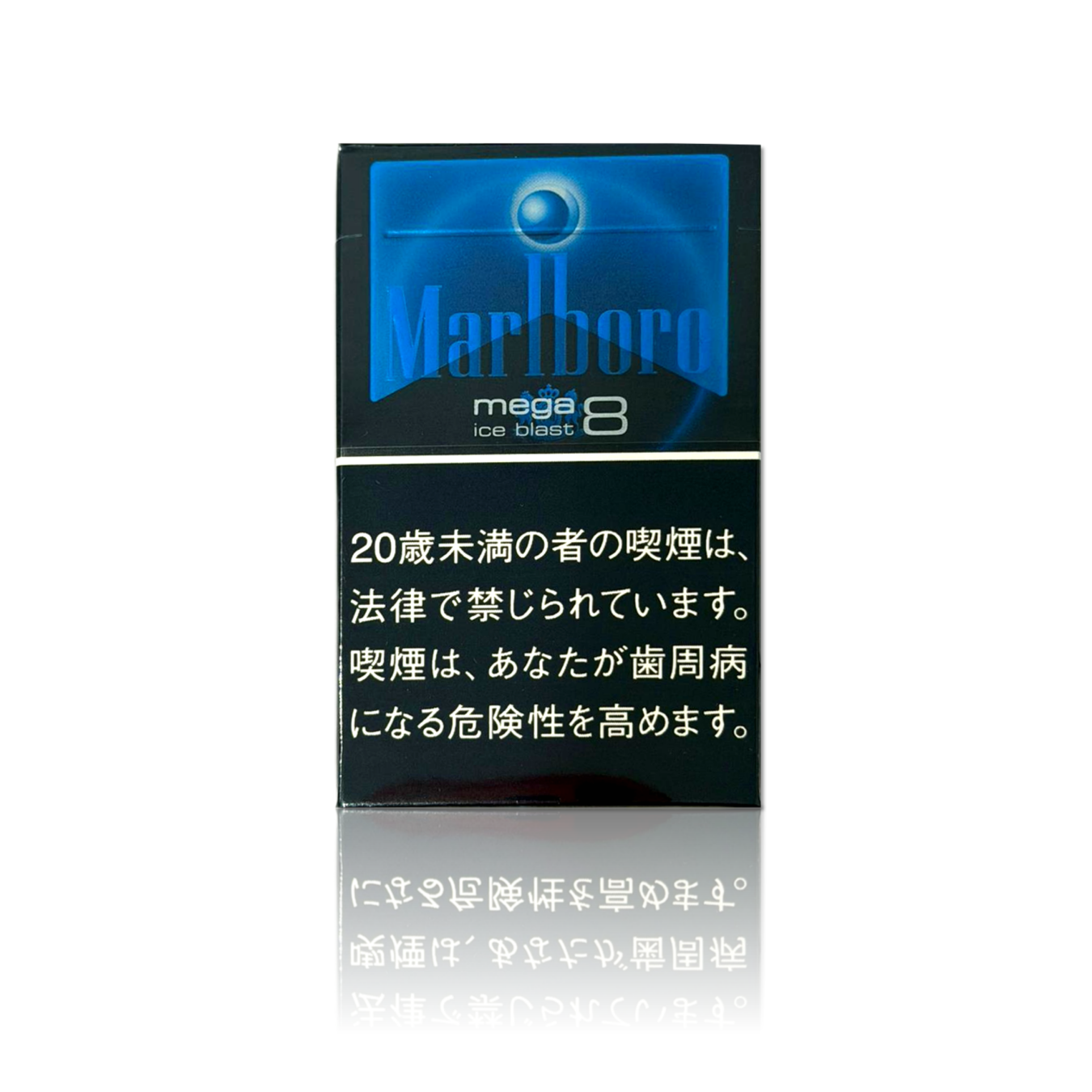 Marlboro Ice Blast Mega 8 - Image 2