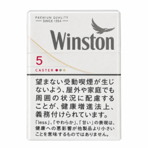 Winston Caster 5 Cigarettes