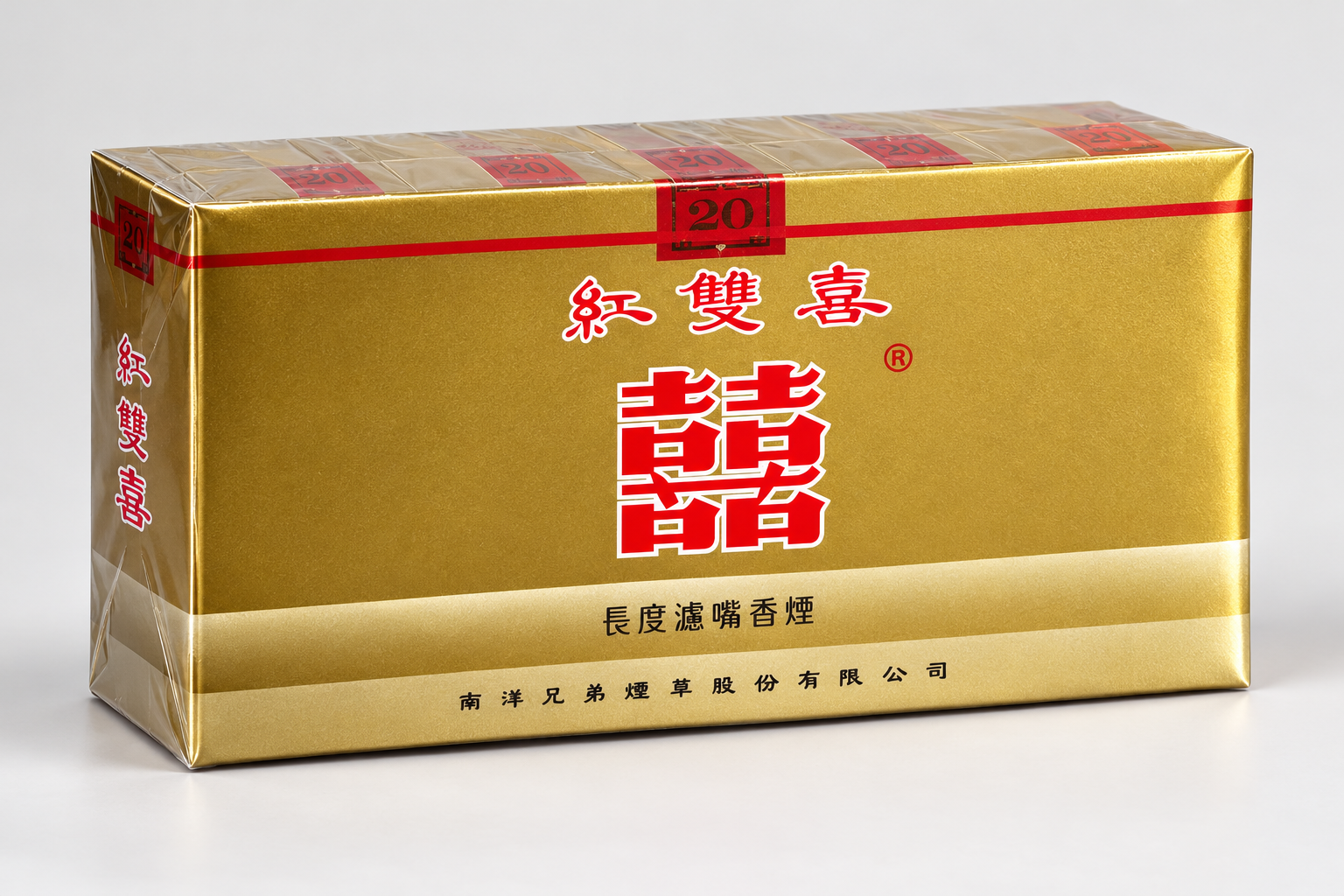 Double Happiness Classic x 10 packs — Carton packaging